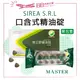 ✨現貨✨ SIREA S.R.L. 使立舒 精油碇 40粒(包) 義大利甘草 精油 喉糖 薄荷 甘草 口含式 唱歌