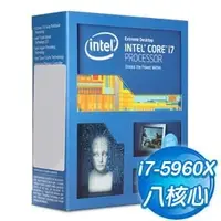 在飛比找AUTOBUY購物中心優惠-Intel Core i7-5960X 八核心處理器《3.0