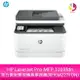 HP LaserJet Pro MFP 3103fdn 黑白雷射雙面傳真事務機(取代M227FDN)【APP下單最高22%點數回饋】