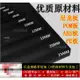 台灣熱賣 黑色PE板材 聚乙烯硬塑膠板 耐磨尼龍板 ABS厚膠板 POM板 PP板 衝床墊板 台灣出貨