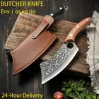 Butcher Boning Knife Chef Kitchen Slicing Meat Vegetable 5Cr15MoV Steel Wood Cut