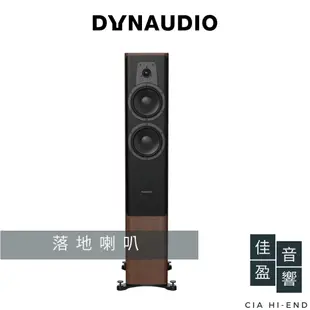 DYNAUDIO CONTOUR 30i 落地喇叭｜公司貨｜佳盈音響