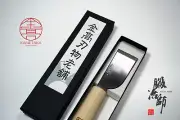The Kanetaka original Leather Knife Japanese Forging-blade