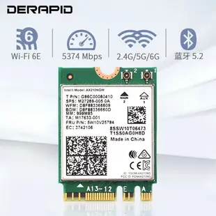 Intel AX210模塊WIFI6E千兆5G藍牙NGFF臺式機M2內置無線網卡AX200