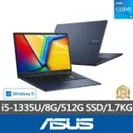 【ASUS】+27型螢幕組★15.6吋I5輕薄筆電(VIVOBOOK X1504VA/I5-1335U/8G/512G/W11)