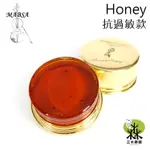 【送琴布】韓國製 MABSA 抗過敏款 低粉塵 HONEY 馬莎松香 大提琴 中提琴 小提琴 二胡 胡琴 提琴 松香