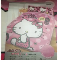 在飛比找蝦皮購物優惠-台灣製造 Hello kitty 搖滾點子 法蘭絨雙人床包4