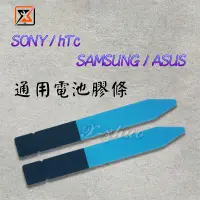 在飛比找蝦皮購物優惠-★群卓★全新 SAMSUNG / SONY / ASUS /