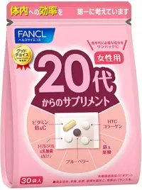 在飛比找惠比壽藥妝優惠-日本FANCL芳珂 綜合維他命30日量 30袋/包（20歲女