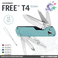 在飛比找蝦皮商城優惠-Leatherman FREE T4 多功能工具刀 / 台灣