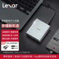 在飛比找京東台灣優惠-雷克沙（Lexar) 1T Type-c 移動固態硬碟(PS