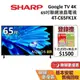 SHARP 夏普 65吋 4T-C65FK1X 智慧聯網顯示器AQUOS 4K FK Series 聯網電視 台灣公司貨