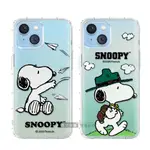 【SNOOPY 史努比】 正版授權 IPHONE 14 6.1吋 漸層彩繪空壓手機殼