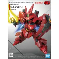 在飛比找有閑購物優惠-BANDAI 萬代 SD鋼彈軍團系列 EX-STANDARD