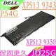 DELL XPS 13-9343, XPS13-9350 電池-戴爾 JD25G,RWT1R,5K9CP,90V7W