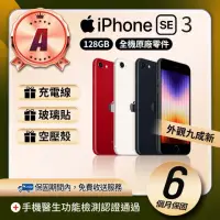 在飛比找momo購物網優惠-【Apple】A級福利品 iPhone SE3 128GB 