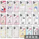 Sanrio Korea 手機殼 透明軟殼│iPhone Xs Max XR X SE 8 7 Plus