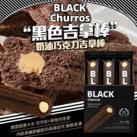 在飛比找蝦皮購物優惠-韓國直購代購 超大好吃 巧克力吉拿棒 BLACK Churr