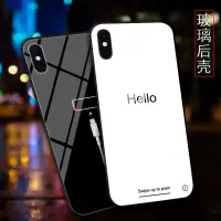 在飛比找蝦皮購物優惠-iPhone6s手機殼蘋果玻璃5s手機殼7plus鏡面ipx