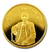 在飛比找蝦皮購物優惠-黃金 金幣 9999 保值 收藏 民國80年 中華民國 建國