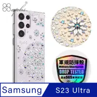 在飛比找PChome24h購物優惠-apbs Samsung Galaxy S23 Ultra 