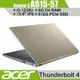 acer 宏碁 A515 A515-57 A515-57-56MZ 金【15.6吋/12代i5/娛樂/Buy3c奇展】