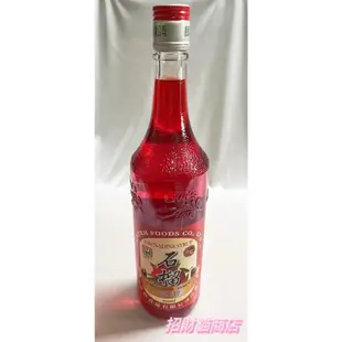 安特 紅石榴香蜜 紅石榴 750ml 紅石榴糖漿 調酒糖漿 漸層飲料【招財貓商店】現貨