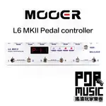 【搖滾玩家樂器】 MOOER L6 MKII PEDAL CONTROLLER LOOP6 全新 公司貨 效果器