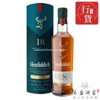 在飛比找友和YOHO優惠-GLENFIDDICH Aged 18 Years