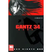 在飛比找momo購物網優惠-【MyBook】GANTZ殺戮都市 34(電子漫畫)