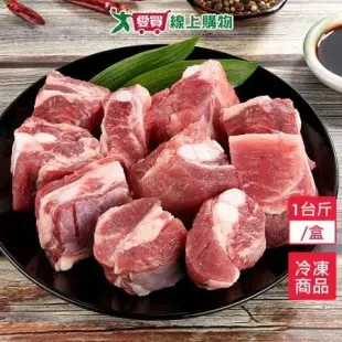 台灣珍豬冷凍豬小排1台斤