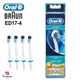 德國歐樂B Oral-B-沖牙機噴嘴(4入)ED17-4 適用於MD20 MDH20