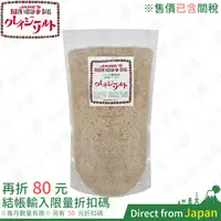 在飛比找蝦皮購物優惠-日本 Jane's 珍的魔法鹽 業務用 500g/1kg 香