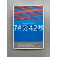 在飛比找蝦皮購物優惠-二手書出清 《七十四分四十二秒：新力、夏普、精工、三洋、佳能
