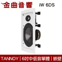 在飛比找有閑購物優惠-英國 TANNOY iW 6DS 嵌壁 嵌入式 喇叭 吸頂音