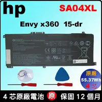 在飛比找蝦皮購物優惠-HP SA04XL 原廠電池 Envy x360 15-dr