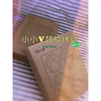 在飛比找樂天市場購物網優惠-現貨 小小v 替換烤盤 格子鬆餅 貓爪蛋糕 雞蛋糕 VITA