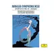 黑膠唱片3LP Mahler Symphony No.8 & 10 (Adagio) 馬勒 8 & 10交響曲 柏恩斯坦 指揮
