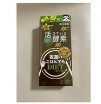 在飛比找Yahoo!奇摩拍賣優惠-新谷酵素夜遲Gold plus（新版）金色180顆裝-hh~