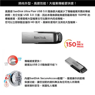 SanDisk Ultra Flair CZ73 USB 3.0 隨身碟 16GB~256GB (公司貨)