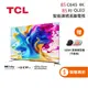 TCL 85吋 85C645 ◤5%蝦幣回饋◢ QLED Google TV 智能連網液晶電視 C645