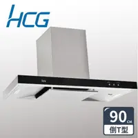 在飛比找momo購物網優惠-【HCG 和成】智能光控除油煙機(SE7980-原廠安裝)