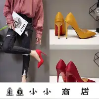 在飛比找Yahoo!奇摩拍賣優惠-msy-促銷新品高跟鞋 11cm超高跟鞋女細跟性感42大碼4