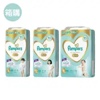 在飛比找PChome24h購物優惠-日本 幫寶適 一級幫 紙尿布(褲型)(M/L/XL)(箱購3