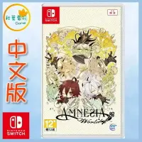 在飛比找樂天市場購物網優惠-●秋葉電玩●Switch NS 失憶症 Amnesia: W