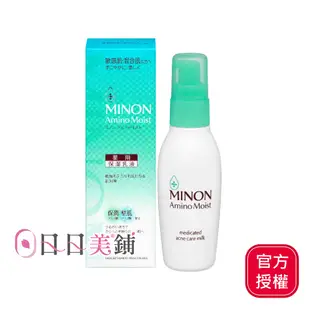 【MINON蜜濃】淨肌保濕乳液100g