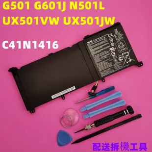 ASUS 華碩  C41N1416 原廠電池 ASUS G501 G601J N501L UX501VW UX501JW
