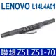 聯想 LENOVO L14L4A01 高品質 電池 Y50C 310 500 500S 510 51 (9.3折)