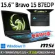 ★硬碟升級★msi微星 Bravo 15 B7EDP-023TW 15.6吋電競筆電(R7-7840HS/8G/512G SSD+1T/RX6550M/W11)