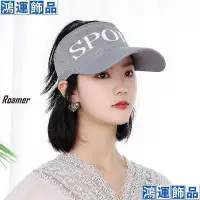 在飛比找Yahoo奇摩拍賣-7-11運費0元優惠優惠-『Roamer』遮陽帽子女時尚百搭SPORT字母空頂帽戶外跑